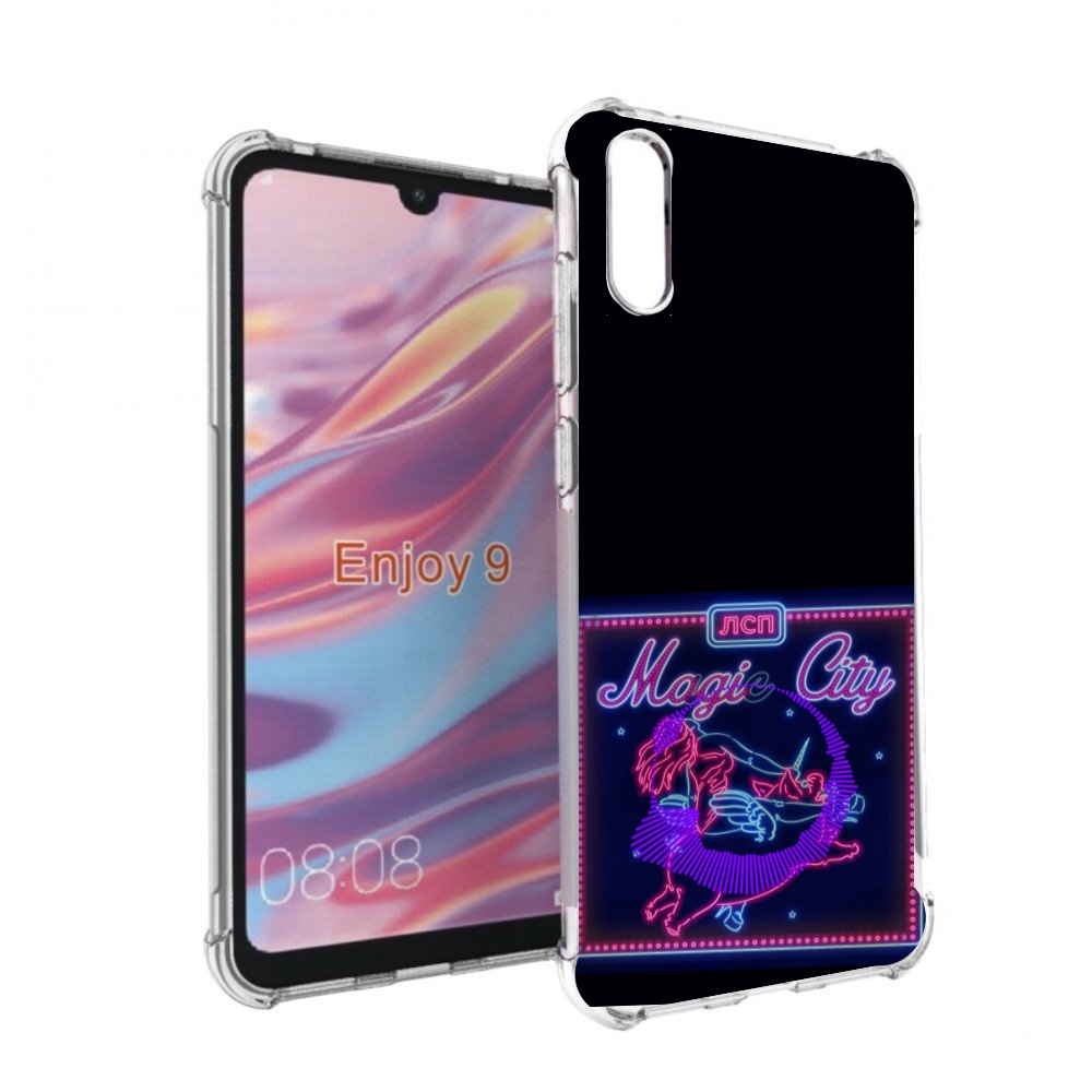 

Чехол бампер MyPads Magic City ЛСП для Huawei Enjoy 9, Прозрачный, Tocco