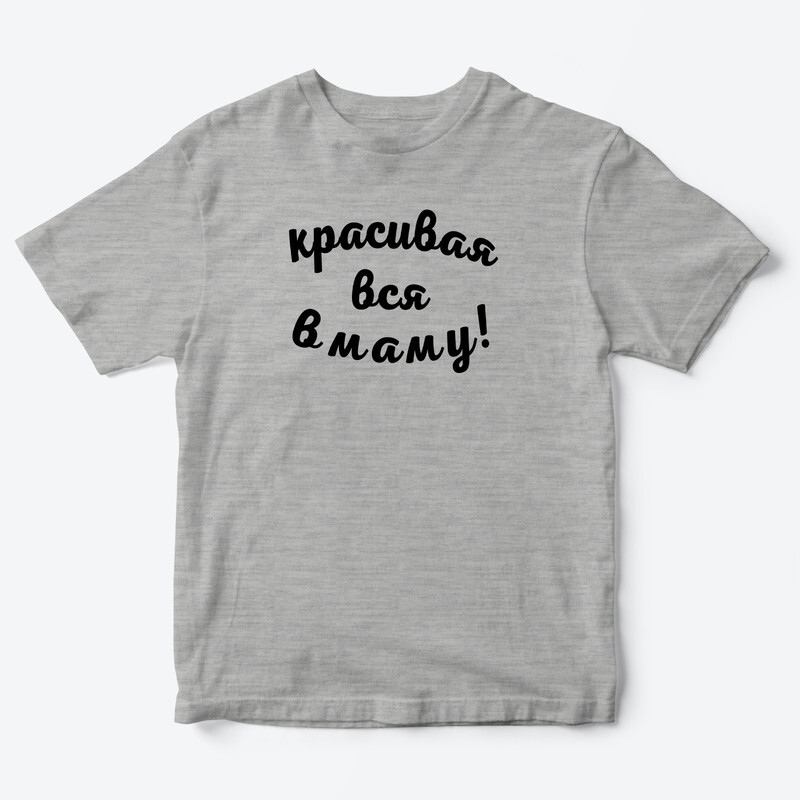 

Футболка детская SHARP&CUT EFF245454, серый с черным, 110, EFF245454