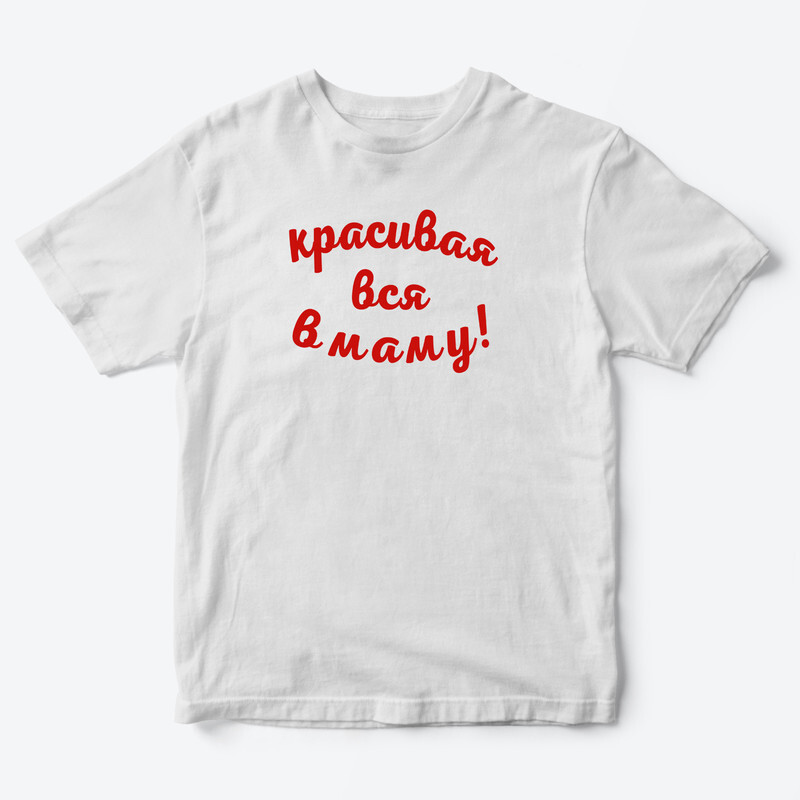 

Футболка детская SHARP&CUT EFF245454, белый с красным, 110, EFF245454