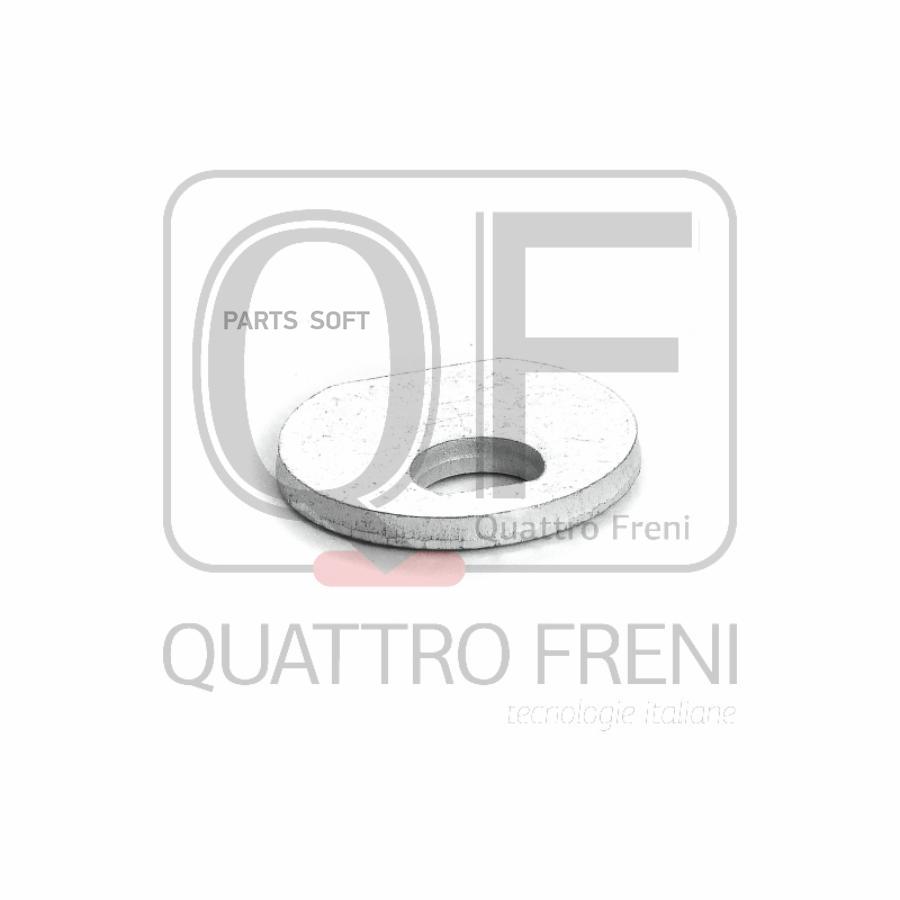 Эксцентрик QUATTRO FRENI qf00x00012