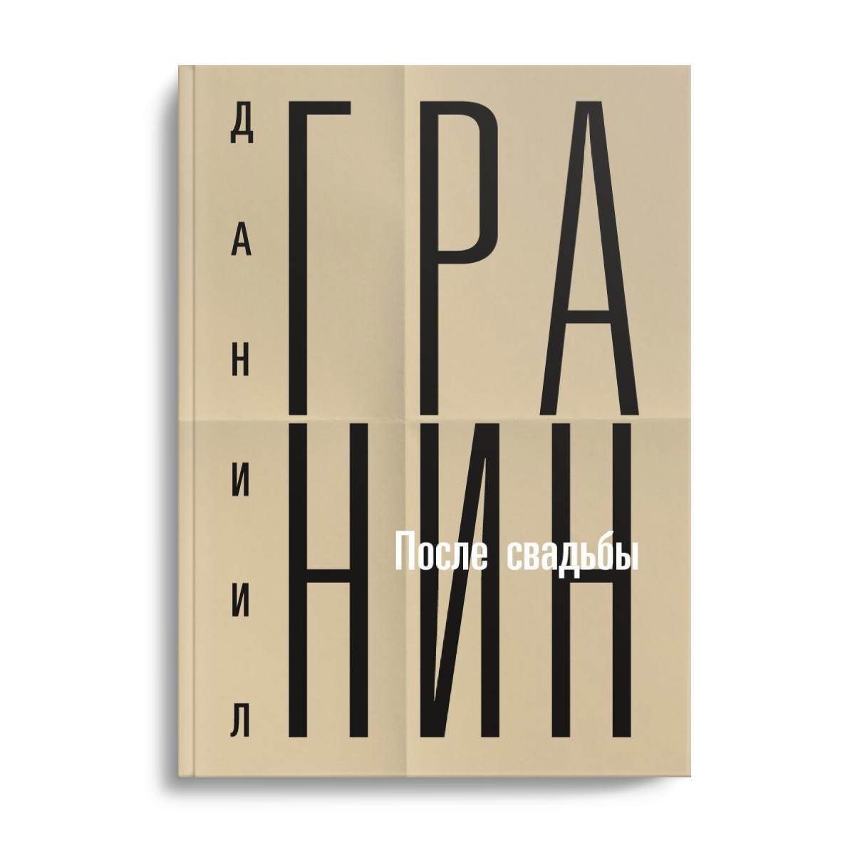 

Собрание сочинений