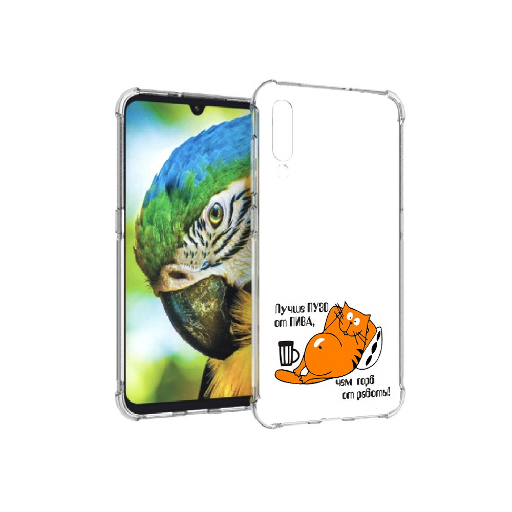 

Чехол MyPads Tocco для Xiaomi Mi 9 лучше пузо (PT126035.255.449), Прозрачный, Tocco