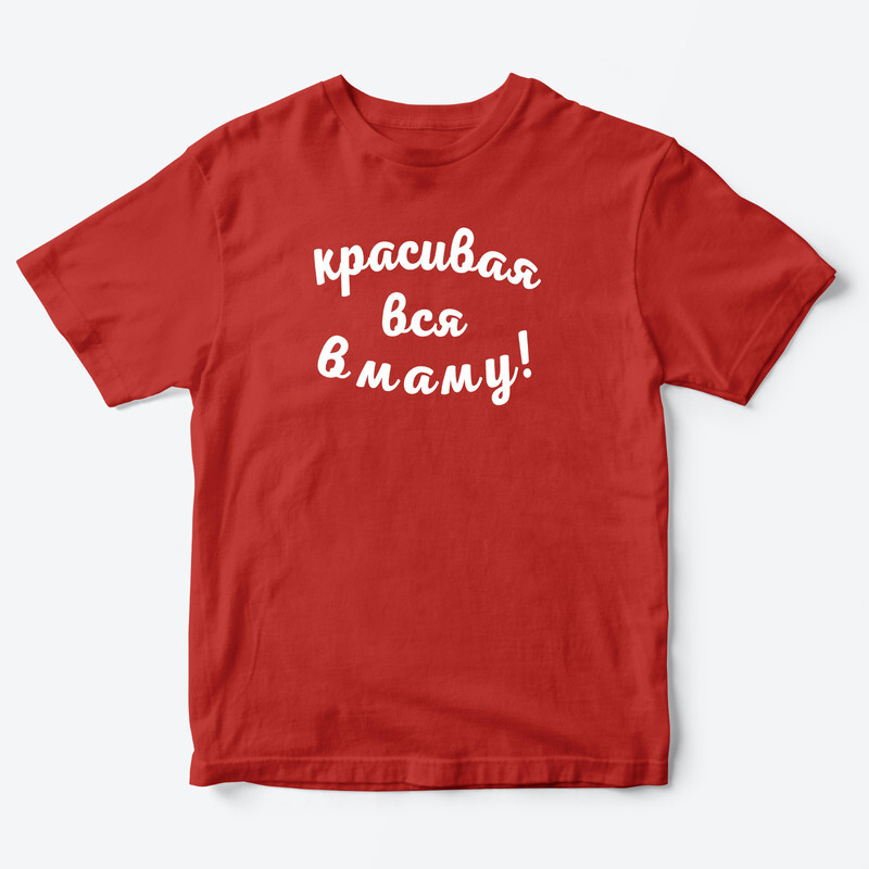 

Футболка детская SHARP&CUT EFF245454, красный с белым, 122, EFF245454