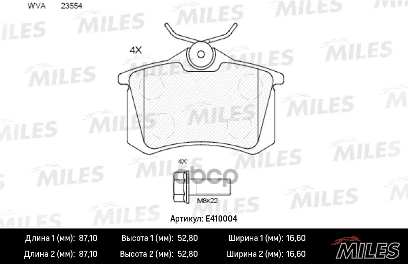 

Колодки Тормозные Задние (Без Датчика + Болты) (Смесь Low-Metallic) Audi A4 (B5, B6) A6 (C