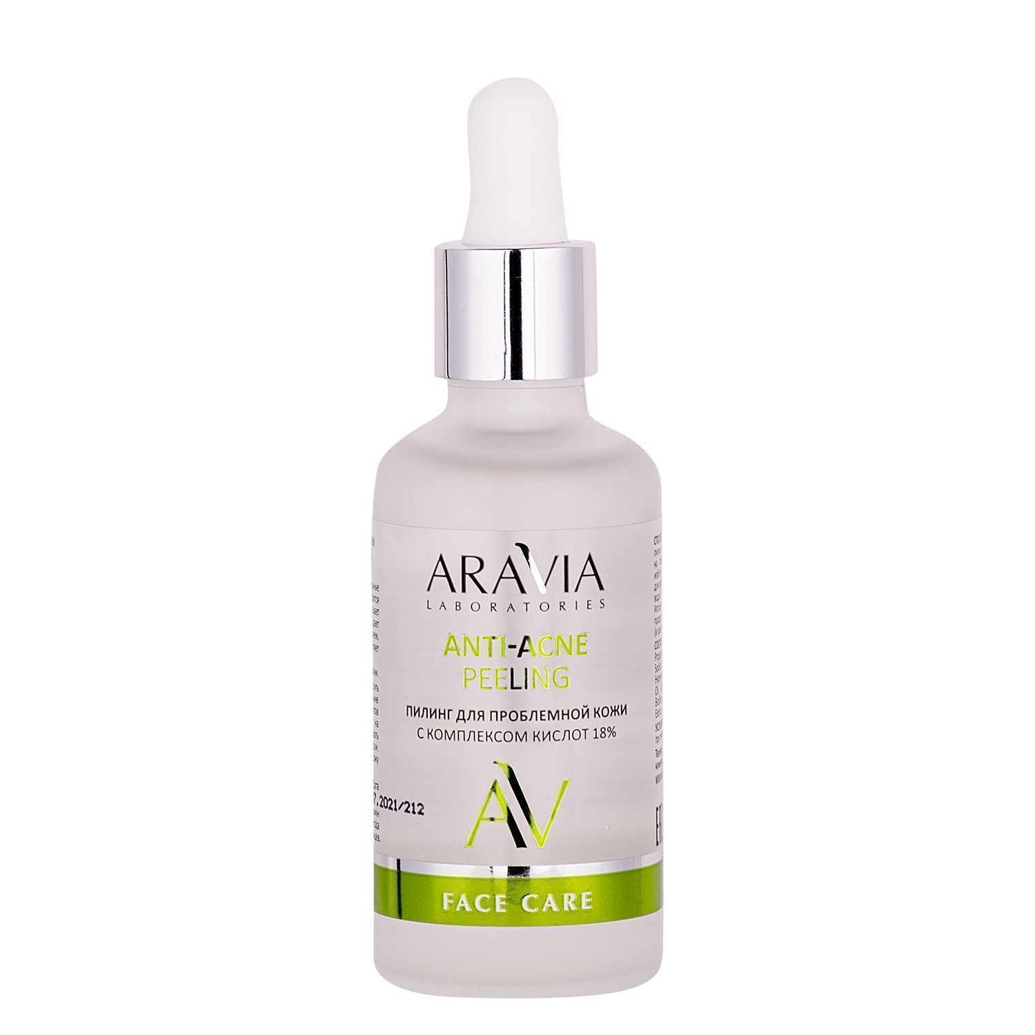 фото Пилинг aravia professional laboratories anti-acne peeling, для пробл.кожи , 18%, 50 мл