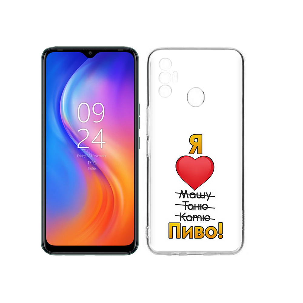 

Чехол MyPads Tocco для Tecno Spark 7 Я люблю машу таню катю пиво, Прозрачный, Tocco