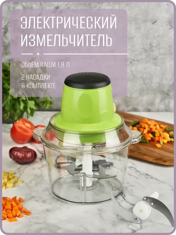 Кухонный электрический измельчитель продуктов Молния leo001