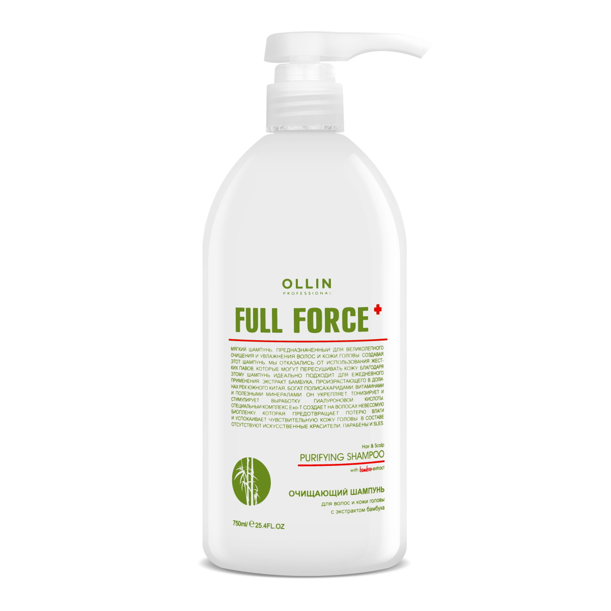 

Шампунь Ollin Professional Очищающий с экстрактом бамбука 750 мл, Full Force