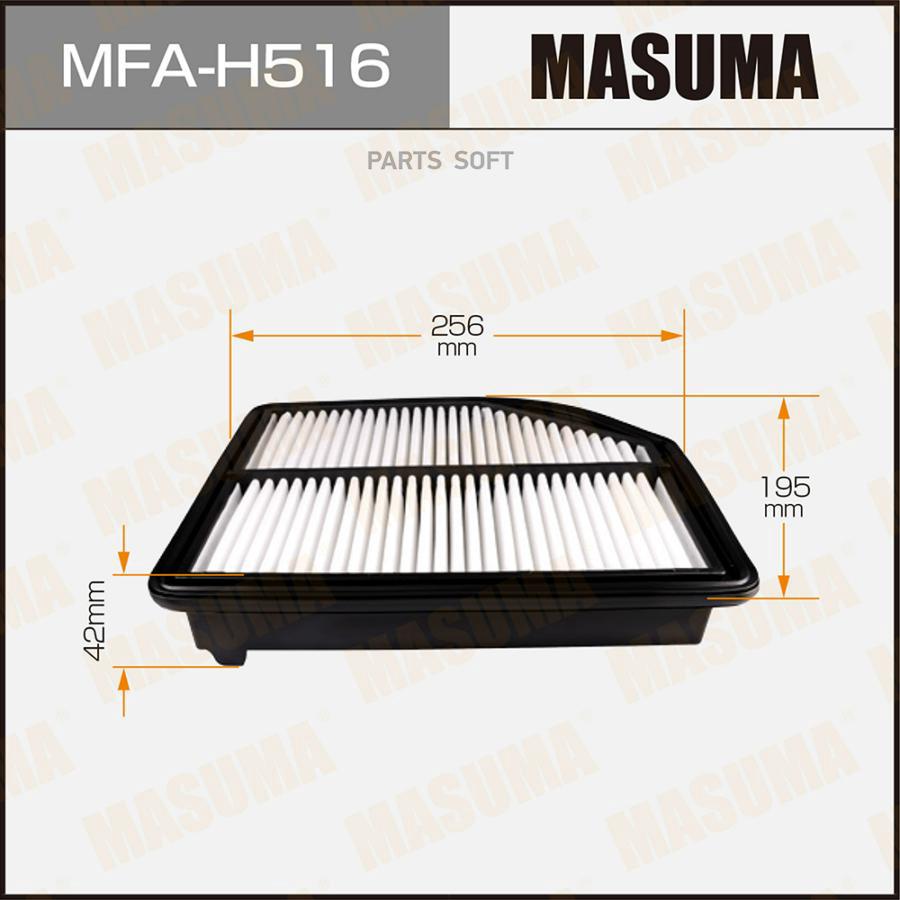 

MASUMA MFAH516 ФИЛЬТР ВОЗДУШНЫЙ