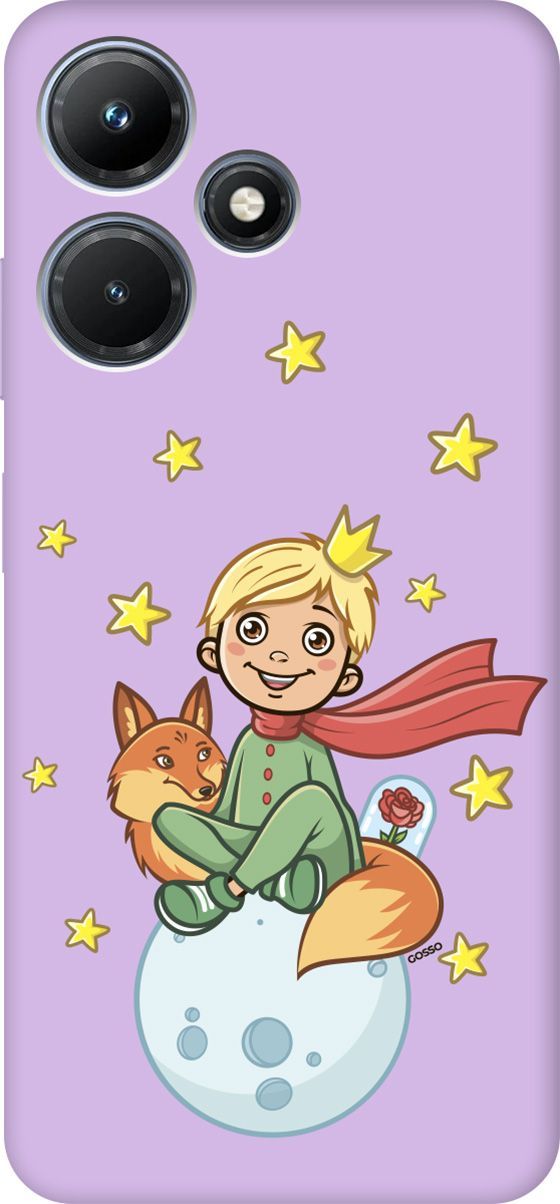 

Чехол на Infinix Hot 30i "Little Prince" сиреневый, Фиолетовый;бежевый, 159422