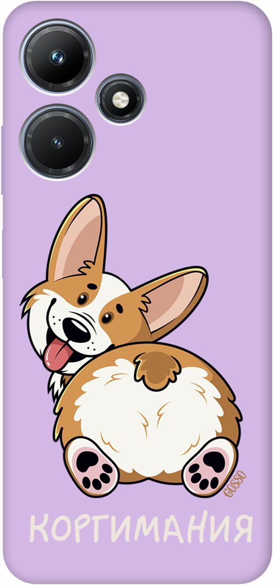 

Чехол на Infinix Hot 30i "CorgiMania" сиреневый, Фиолетовый;бежевый, 159422