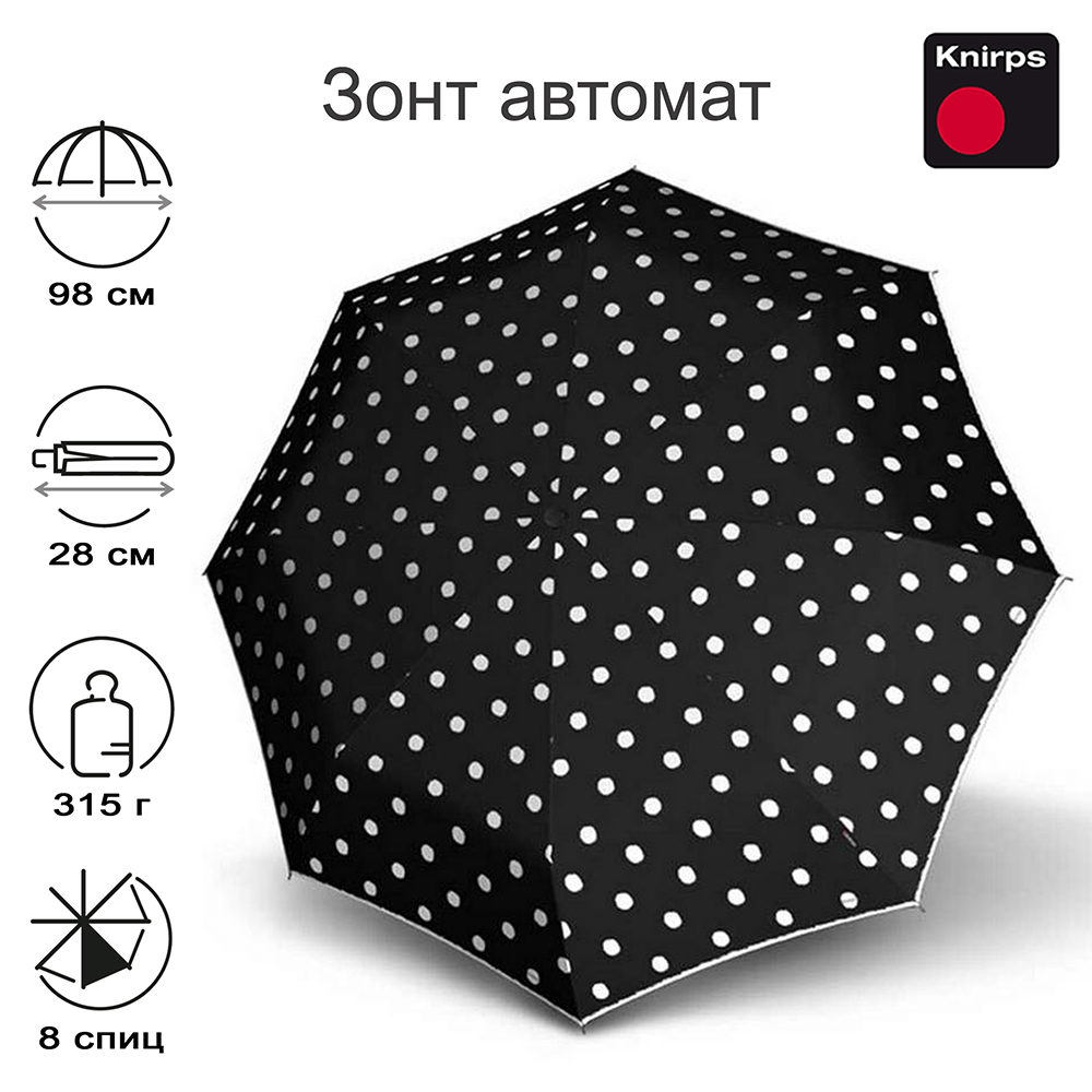 Зонт женский Knirps T200 Medium Duomatic dot art black 6086₽