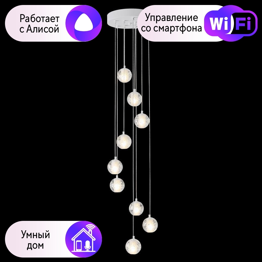 

Подвесной светильник Crystal Lux с поддержкой Алиса Gaspar SP9 D300 White-А