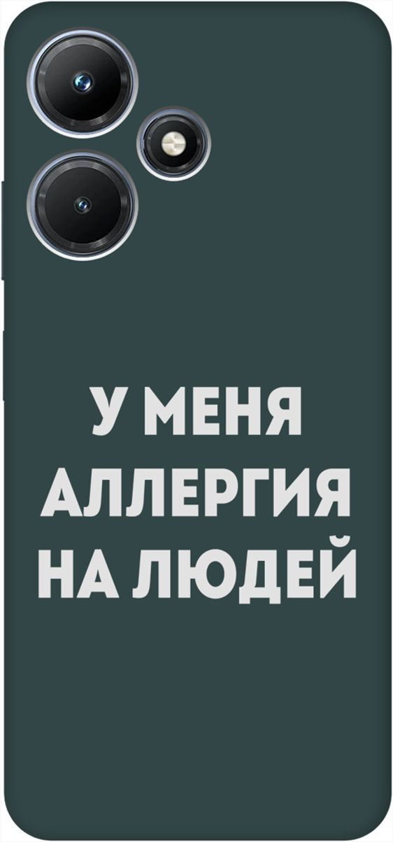 

Чехол на Infinix Hot 30i "Allergy W" зеленый, Зеленый;белый, 159423