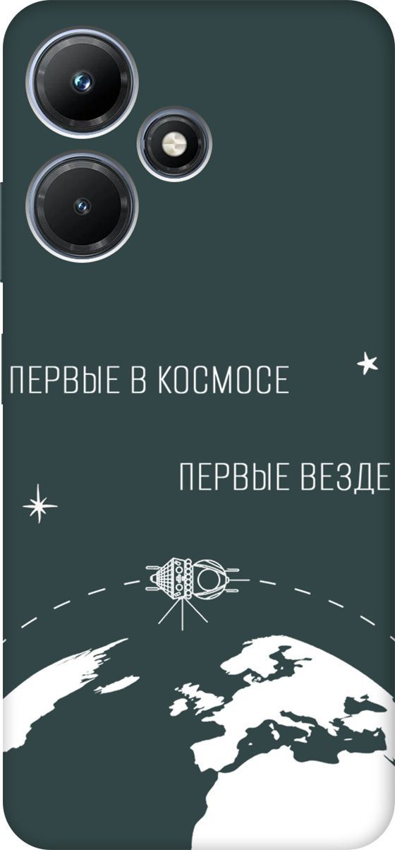 

Чехол на Infinix Hot 30i "First in Space W" зеленый, Зеленый;серебристый, 159423