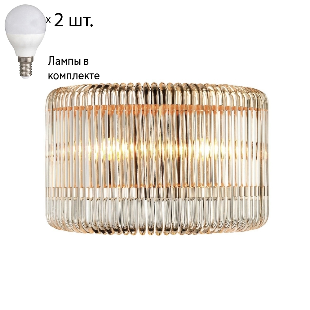 

Настенный светильник с лампочками Favourite Negociant 2094-2W+Lamps E14 P45