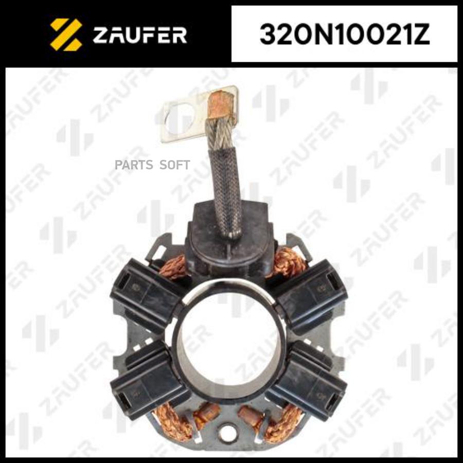 

ZAUFER '320N10021Z Щёткодержатель стартера 1шт