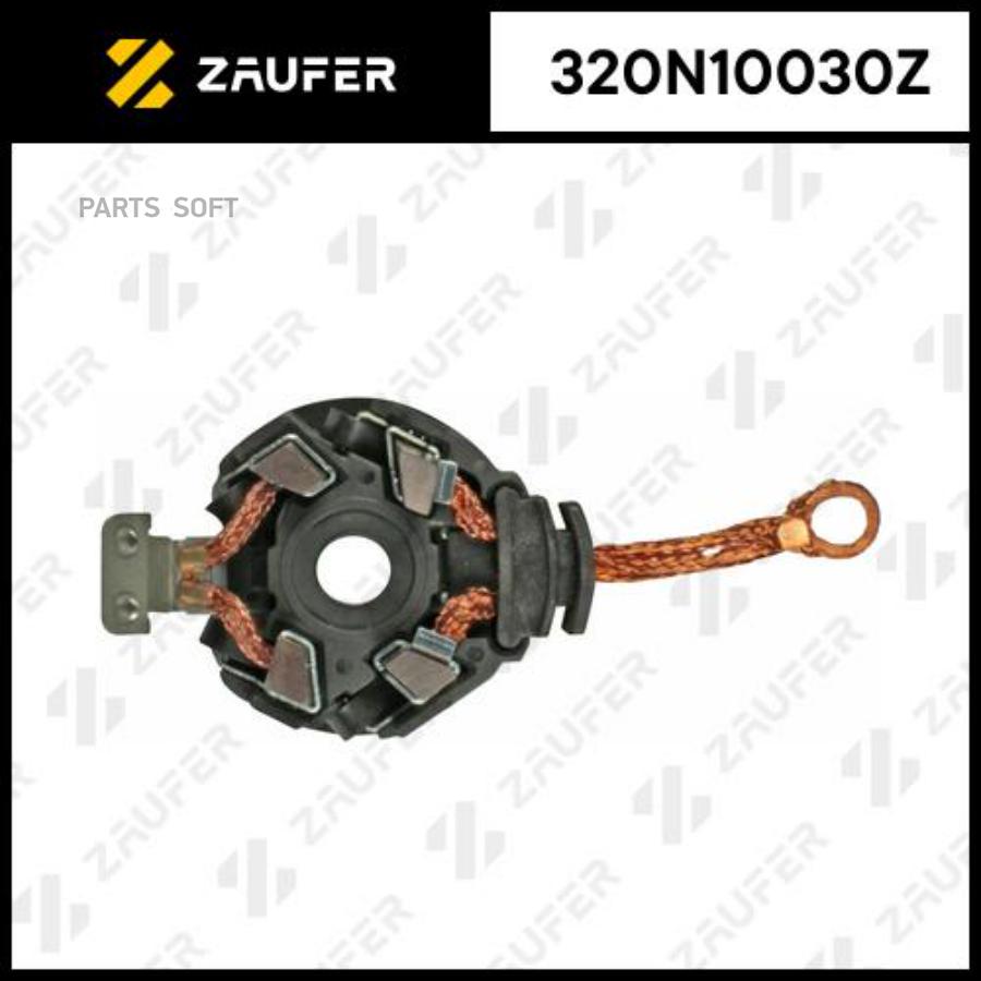 

ZAUFER '320N10030Z Щеткодержатель стартера 1шт