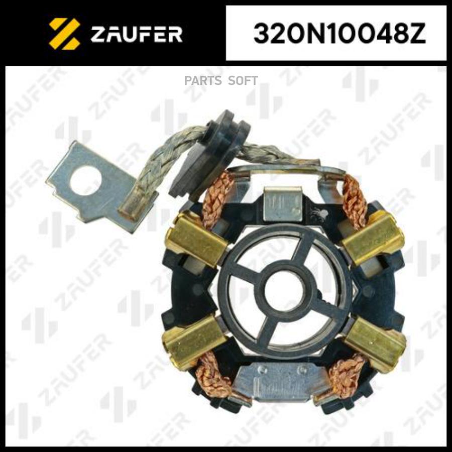 

ZAUFER '320N10048Z Щёткодержатель стартера 1шт