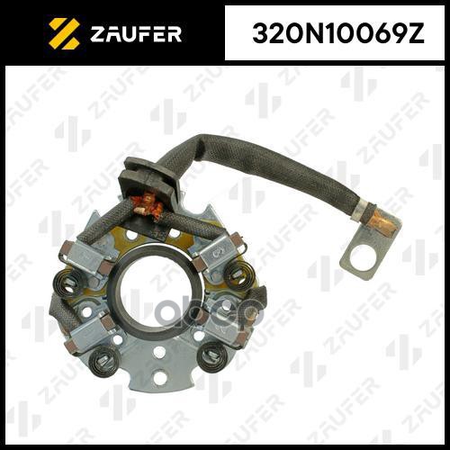 

ZAUFER '320N10069Z Щёткодержатель стартера 1шт