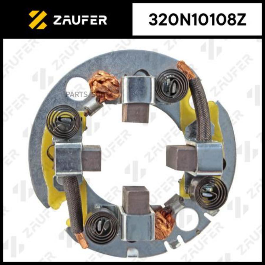 

ZAUFER '320N10108Z Щёткодержатель стартера 1шт