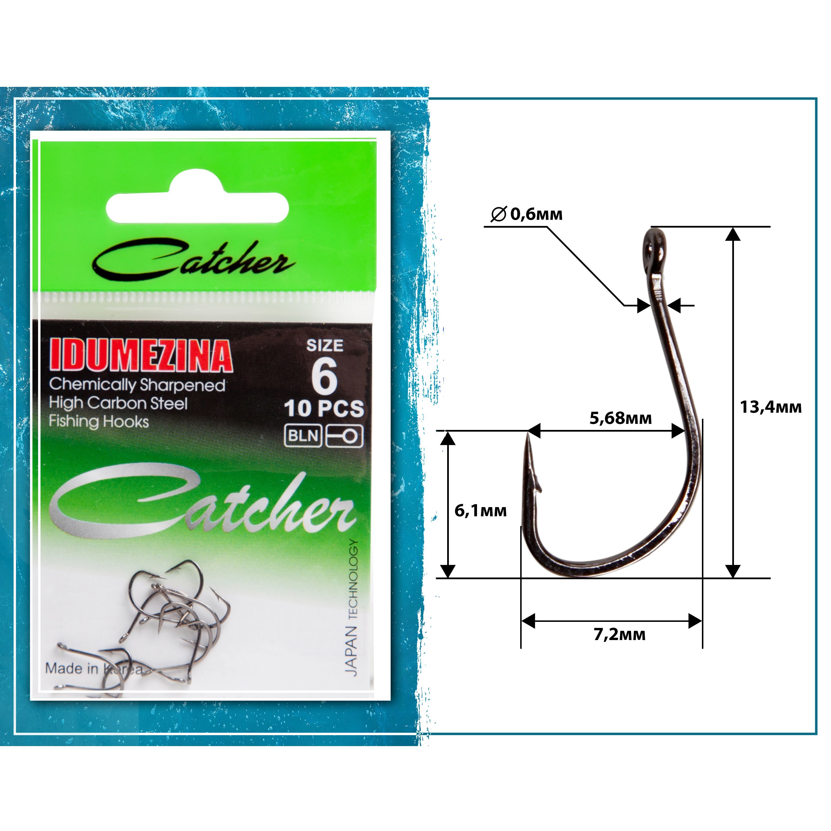 

Одинарные крючки Catcher Chod Hook №6 BN, с колечком, прямое острие, с бородкой, Черный, IDUMEZINA