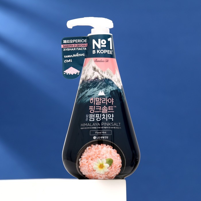 Зубная паста Perioe Pumping Himalaya Pink Salt Floral Mint, 285 г зубная паста perioe clinx cooling mint против образования зубного камня 100 г