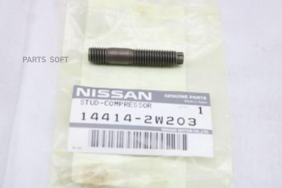 

NISSAN 144142W203 ШПИЛЬКА ORG 1шт