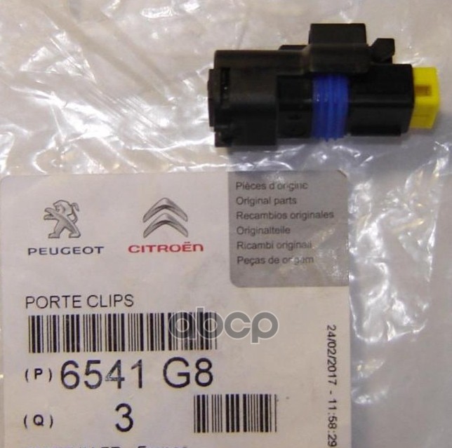 Разъем Электрический Citroen/Peugeot (2pin) 6541g8 Citroen/Peugeot (2pin) Peugeot-Citroen