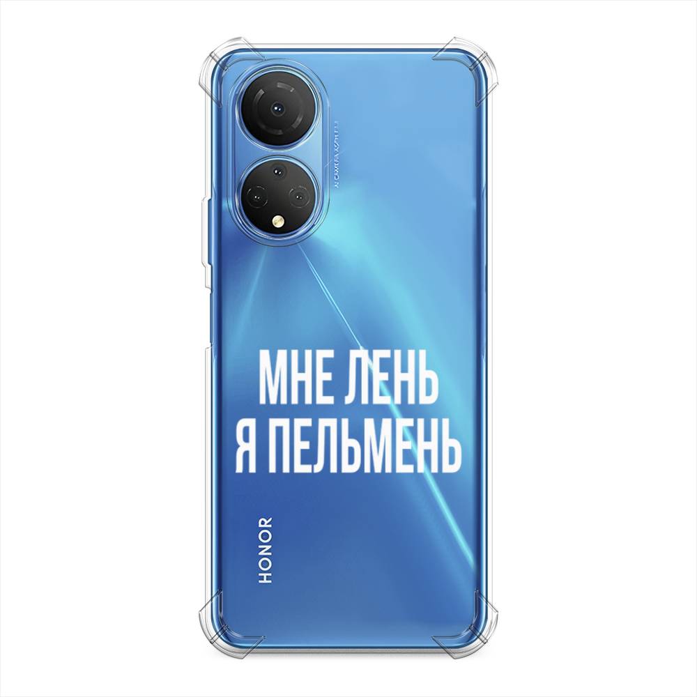 

Чехол Awog на Honor X7 2022 "Я пельмень", Белый;прозрачный, 6108851-1