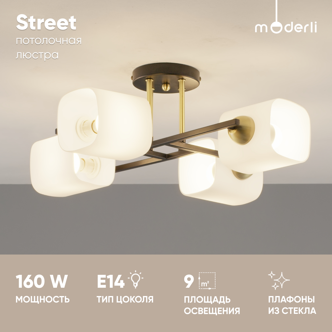 

Люстра потолочная Moderli V10821-4C Street черный, золотой, Street