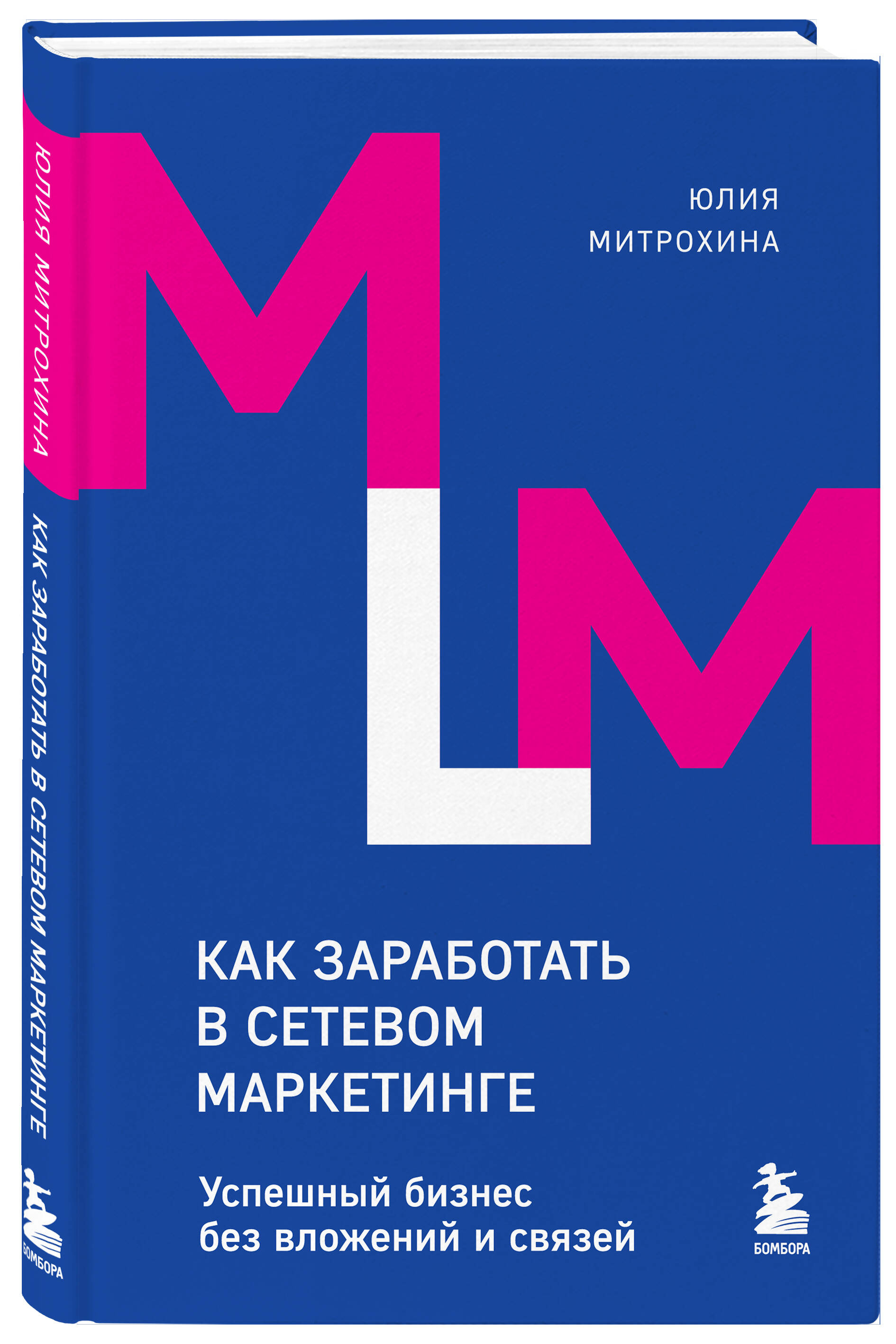 

Как заработать в сетевом маркетинге