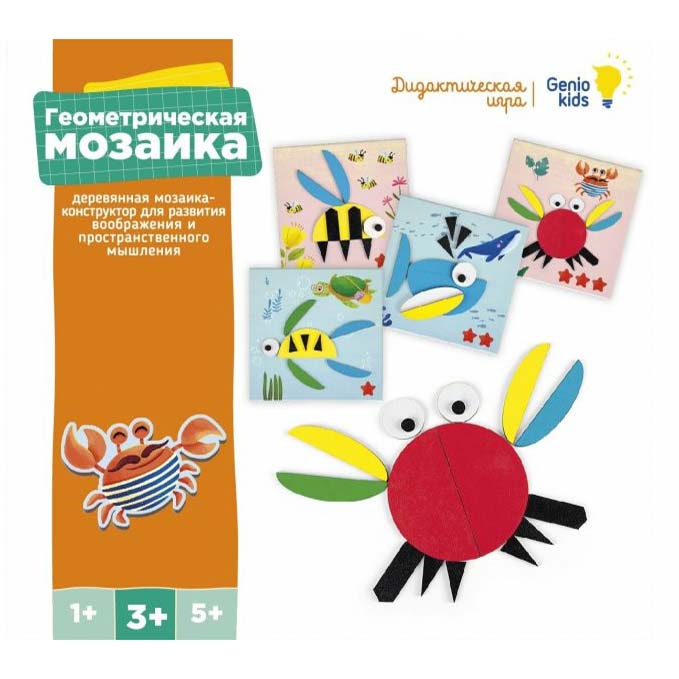 Настольная игра Genio Kids Didactics обучающая Геометрическая мозаика