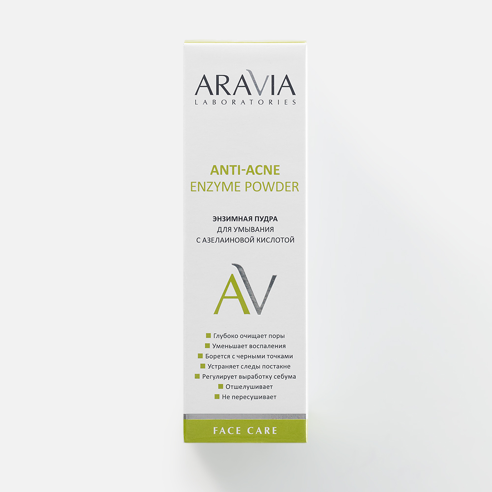 Энзимная пудра для умывания с азелаиновой кислотой Aravia Laboratories Anti-Acne 150 мл энзимная пудра by wishtrend green tea