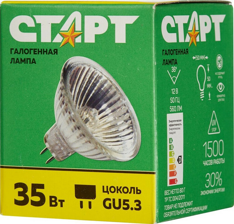 фото Электрическая лампа старт ггалогеновая зеркальная 35w gu5.3 12v fmw 4 шт. nobrand