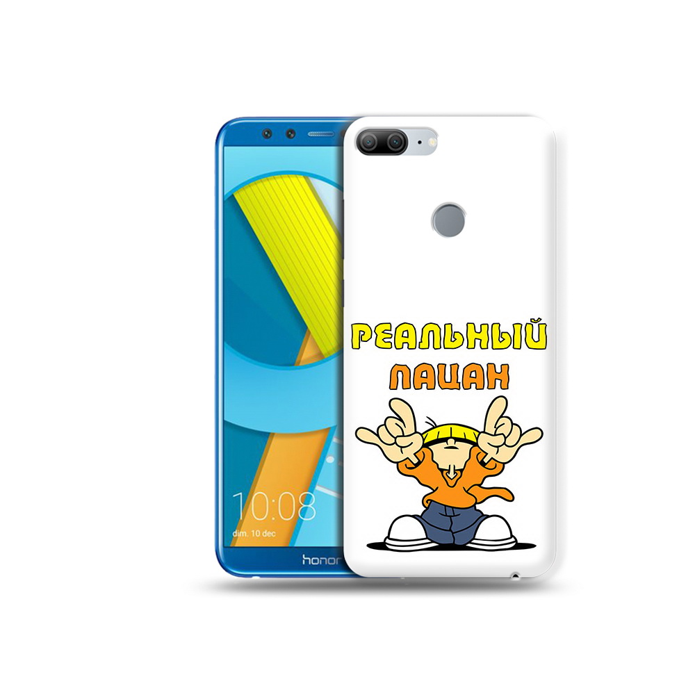 

Чехол MyPads Tocco для Huawei Honor 9 Lite реальный пацан (PT117118.56.578), Прозрачный, Tocco