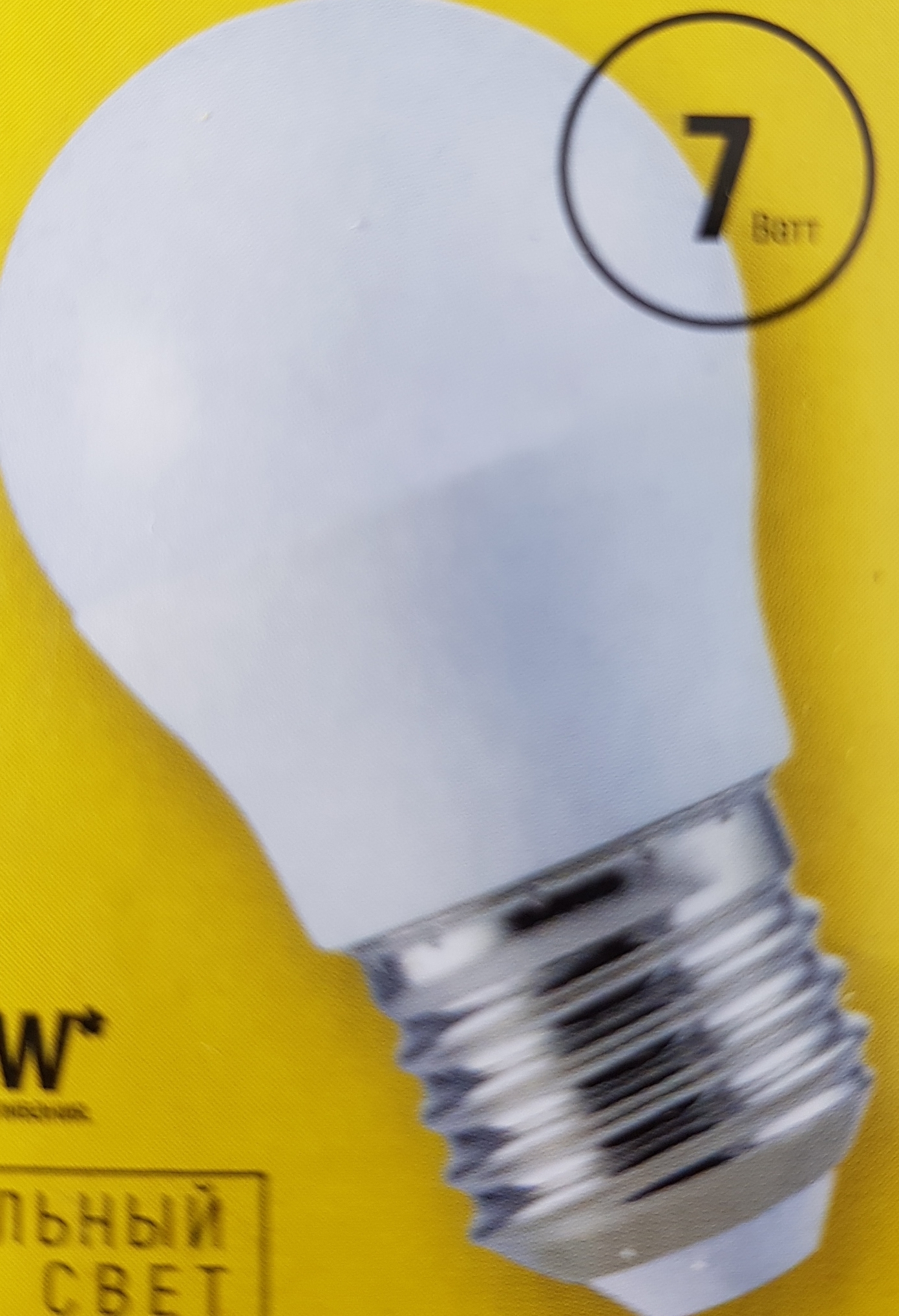 фото Лампа светодиодная , 50 w, нейтральный белый цвет toplight