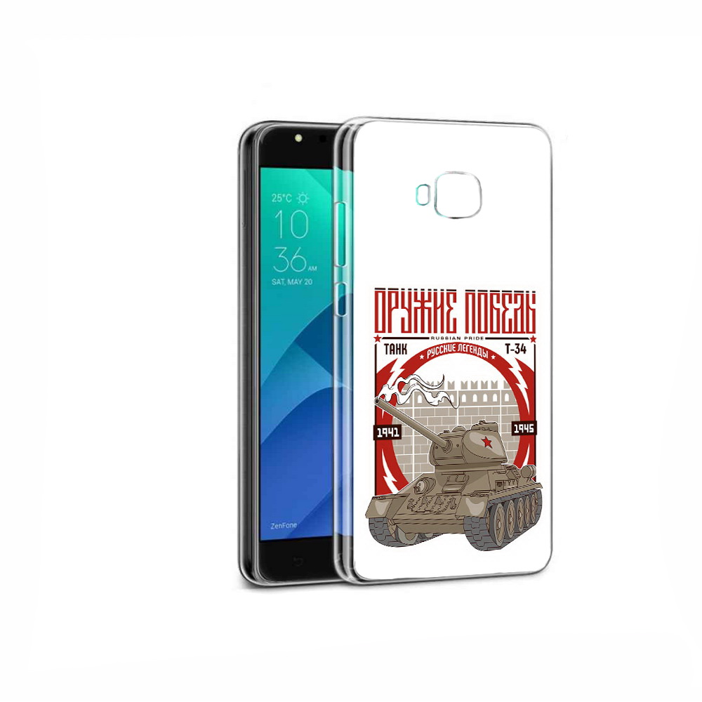 

Чехол MyPads Tocco для Asus ZenFone 4 Selfie Оружие победы, Прозрачный, Tocco