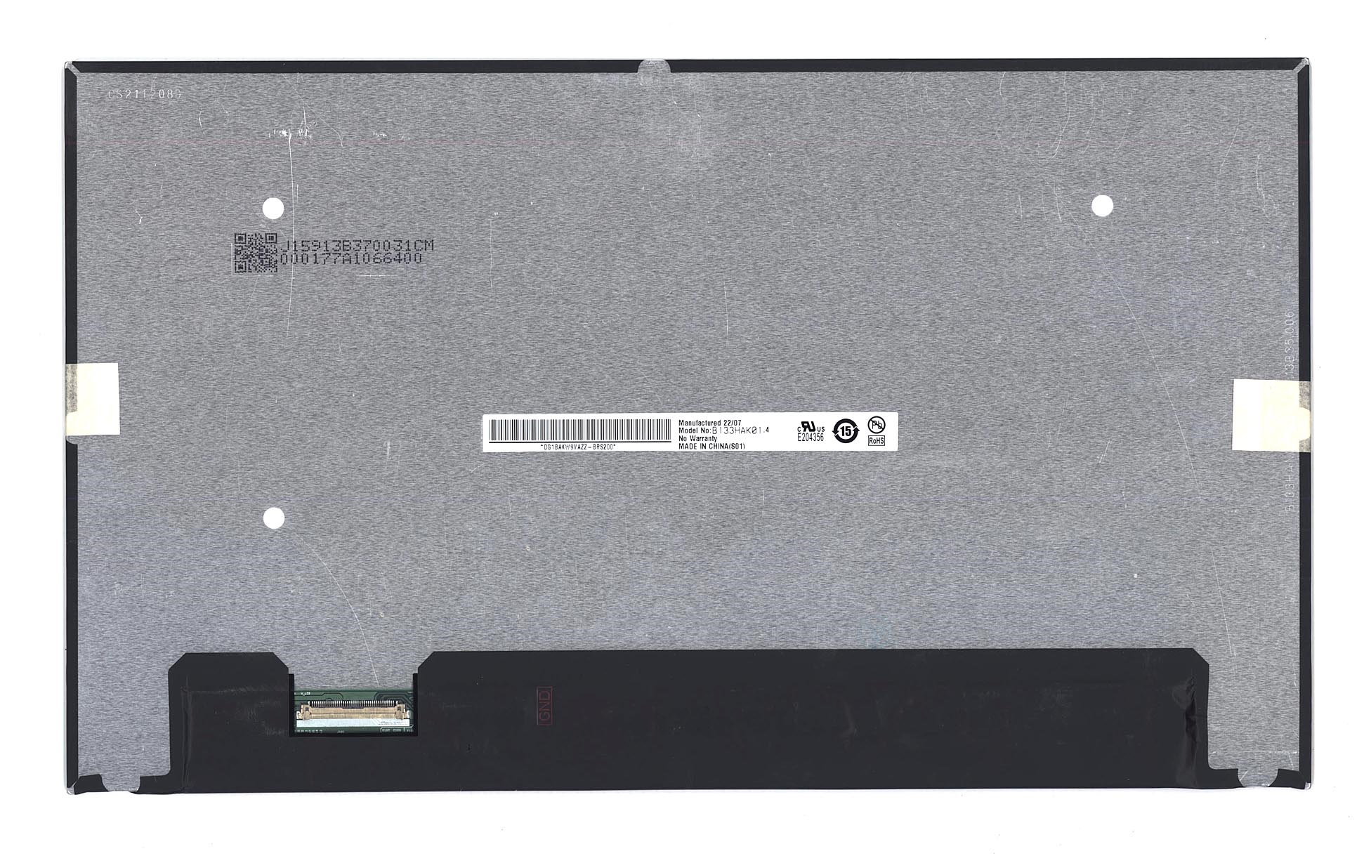 

AHVA матрица для ноутбука OEM B133HAK01.4