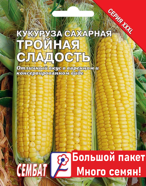 

Семена кукуруза Сембат Тройная сладость 25276 1 уп.