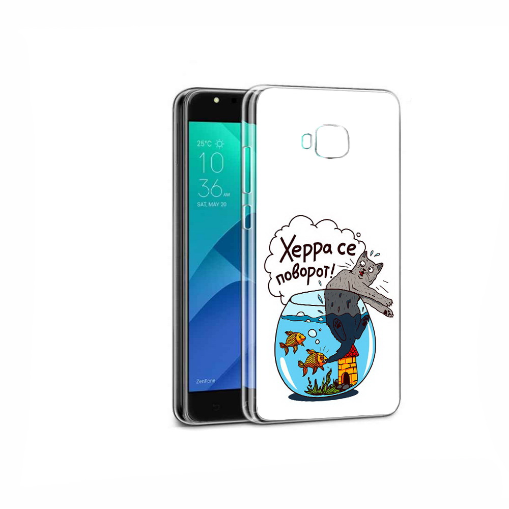 

Чехол MyPads Tocco для Asus ZenFone 4 Selfie Рыбы с котом, Прозрачный, Tocco