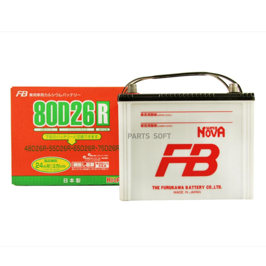 

FB Аккумулятор FB SUPER NOVA 80D26R