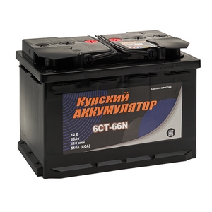 

Аккумулятор Курский 66 Ач 510А обратная полярность