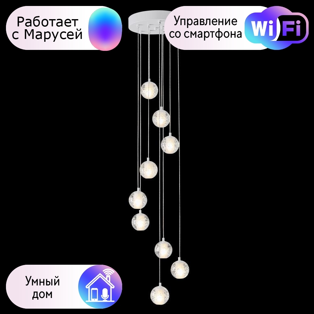 

Подвесной светильник Crystal Lux с поддержкой Маруся Gaspar SP9 D300 White-М