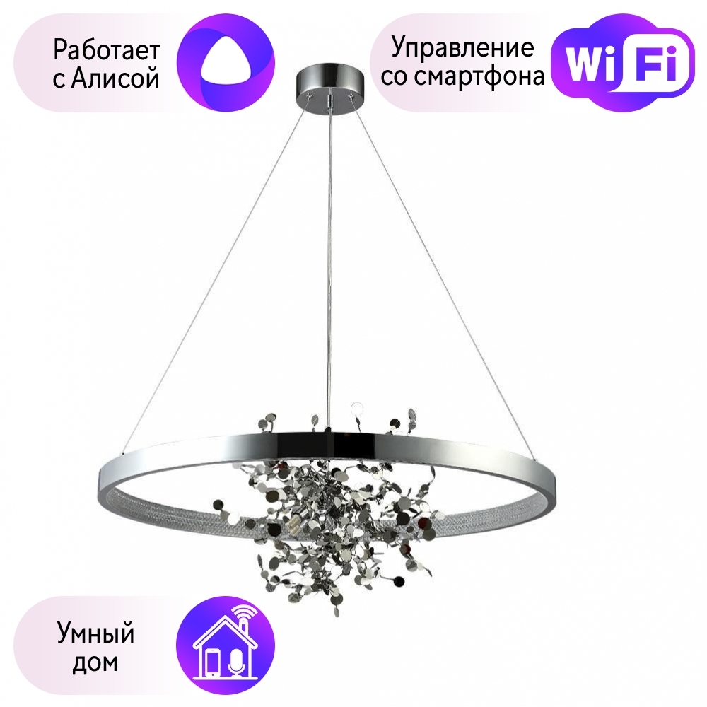 

Подвесная люстра Crystal Lux с поддержкой Алиса GARDEN SPLED+4 D800 CHROME-А