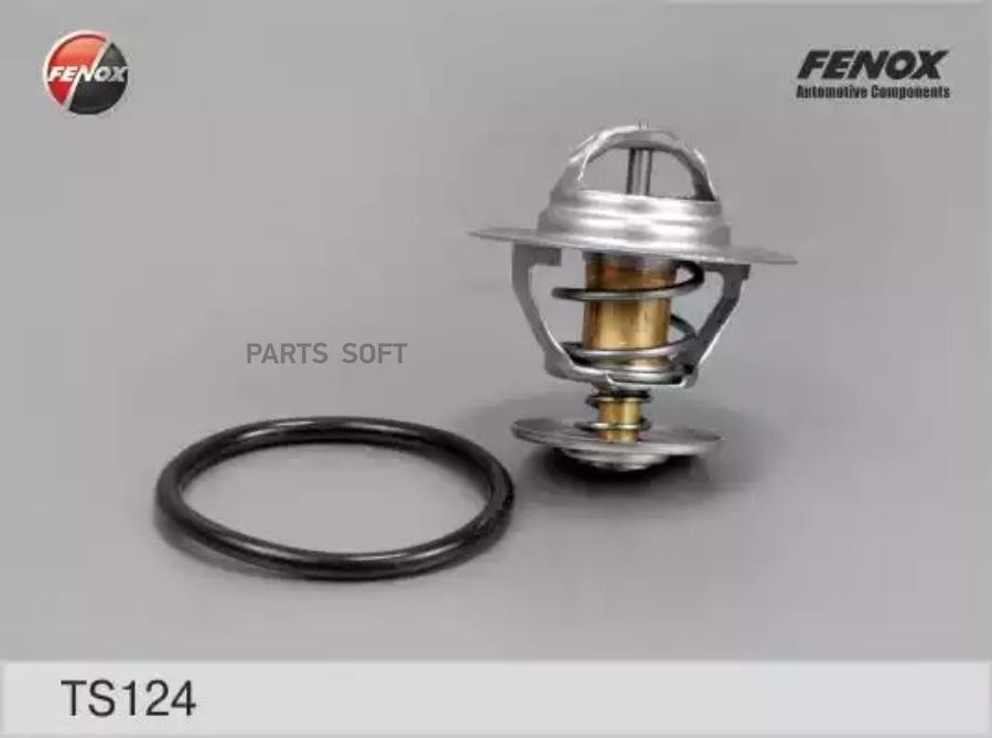 

TS124 термостат 80 град.Audi 80, 100 1.6-2.0 72-95, Opel Astra 1.7D 92-98, Omega A 2.4-3.0