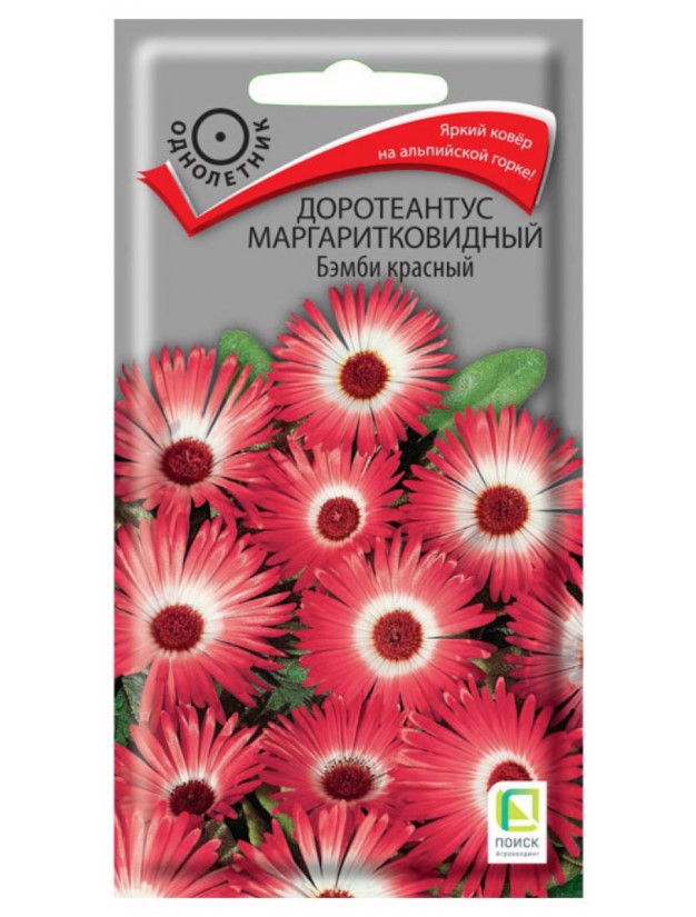 

Семена доротеантус Поиск Бэмби красный 797289 1 уп.