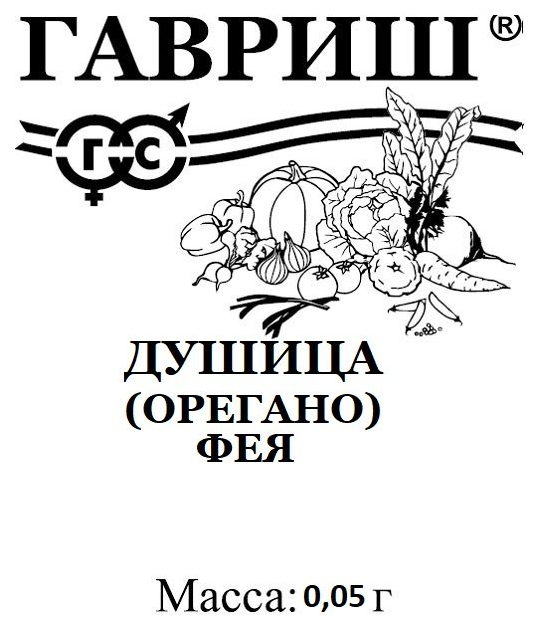 

Семена цветов Гавриш Душица орегано Фея 0,05 г