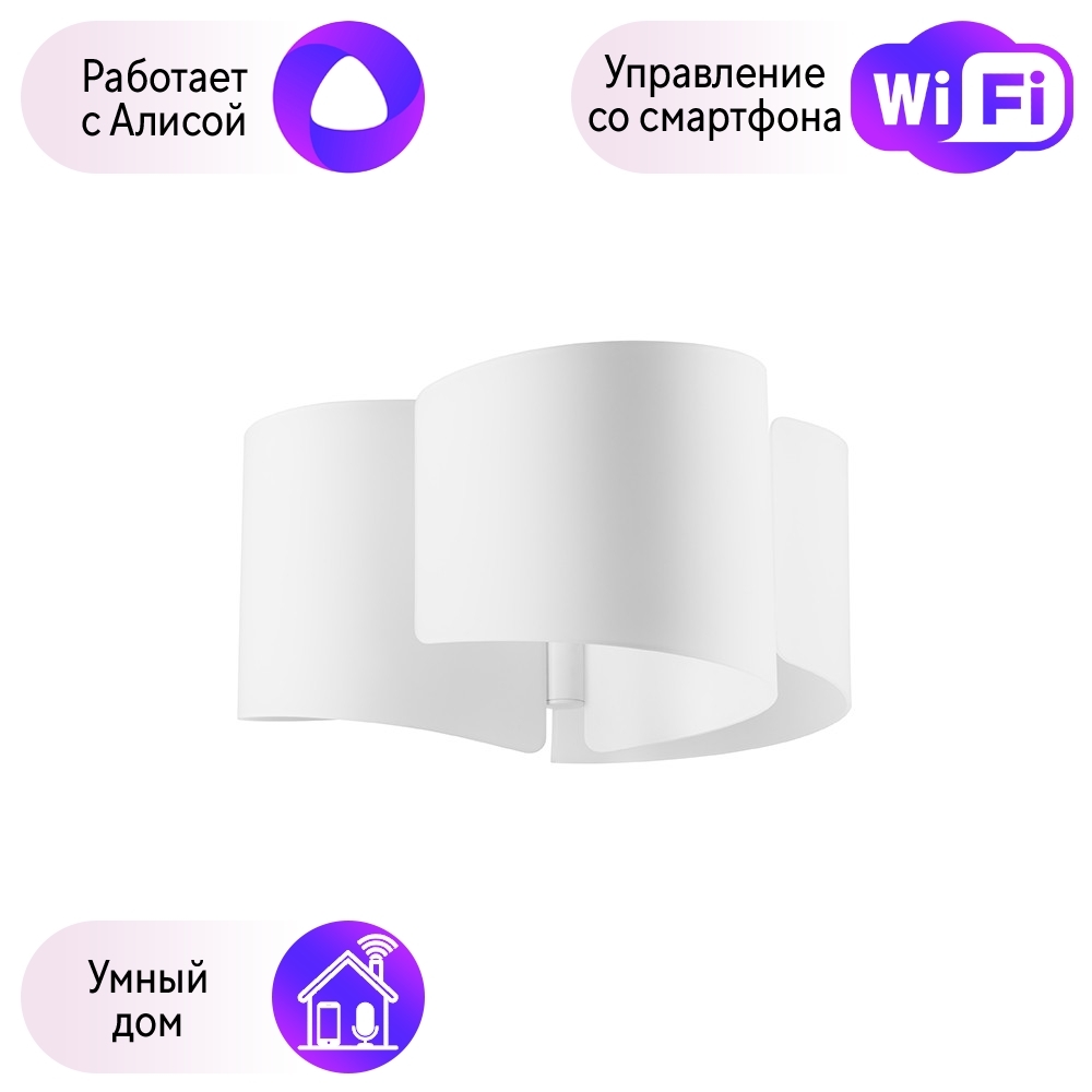 

811030 Потолочная люстра Lightstar с поддержкой Алисы, PITTORE Simple Light