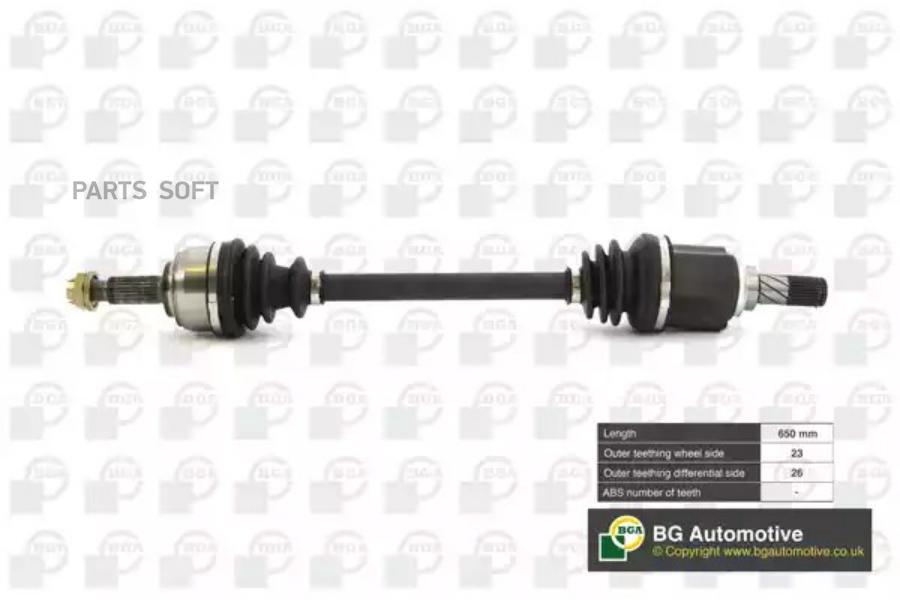 

Приводной Вал BGA DS6310L